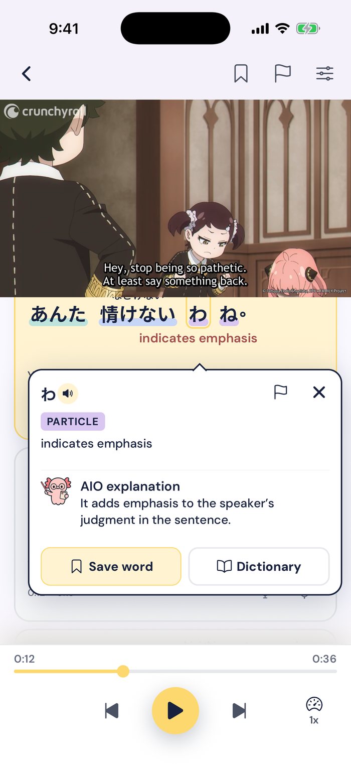 Tapping わ in a Spy x Family line in Gravity: the popup shows it's an emphasis particle, and Aio's explanation says it adds emphasis to the speaker's judgment