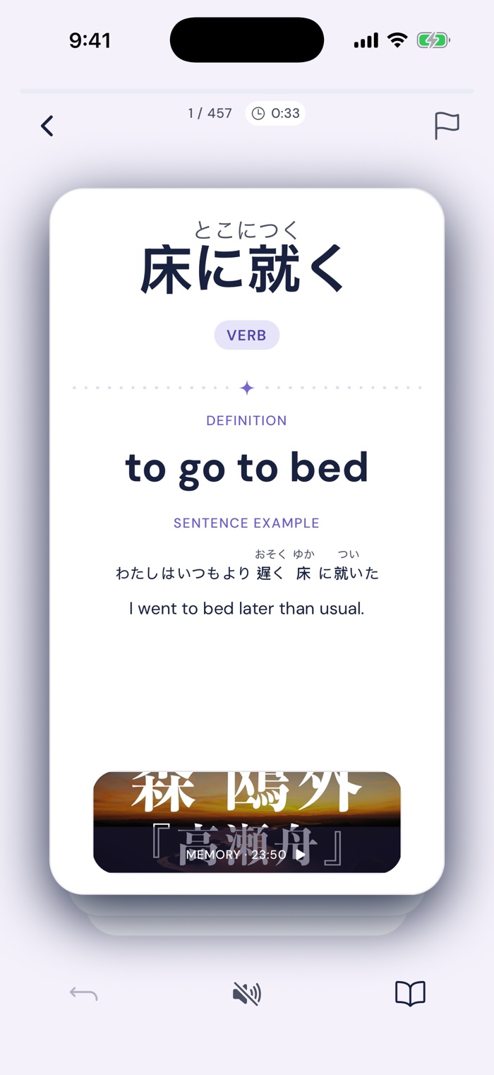 The back of a Gravity flashcard for 床に就く, with its reading, meaning, an example sentence, and a Memory tile that replays the clip it was saved from