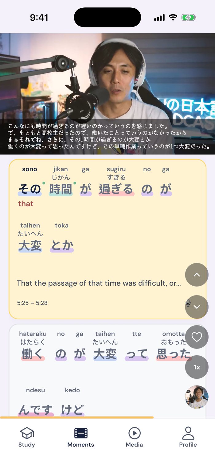A YUYUの日本語Podcast episode in Gravity, with the line こんなにも苦しいことなのか timed word by word under the video