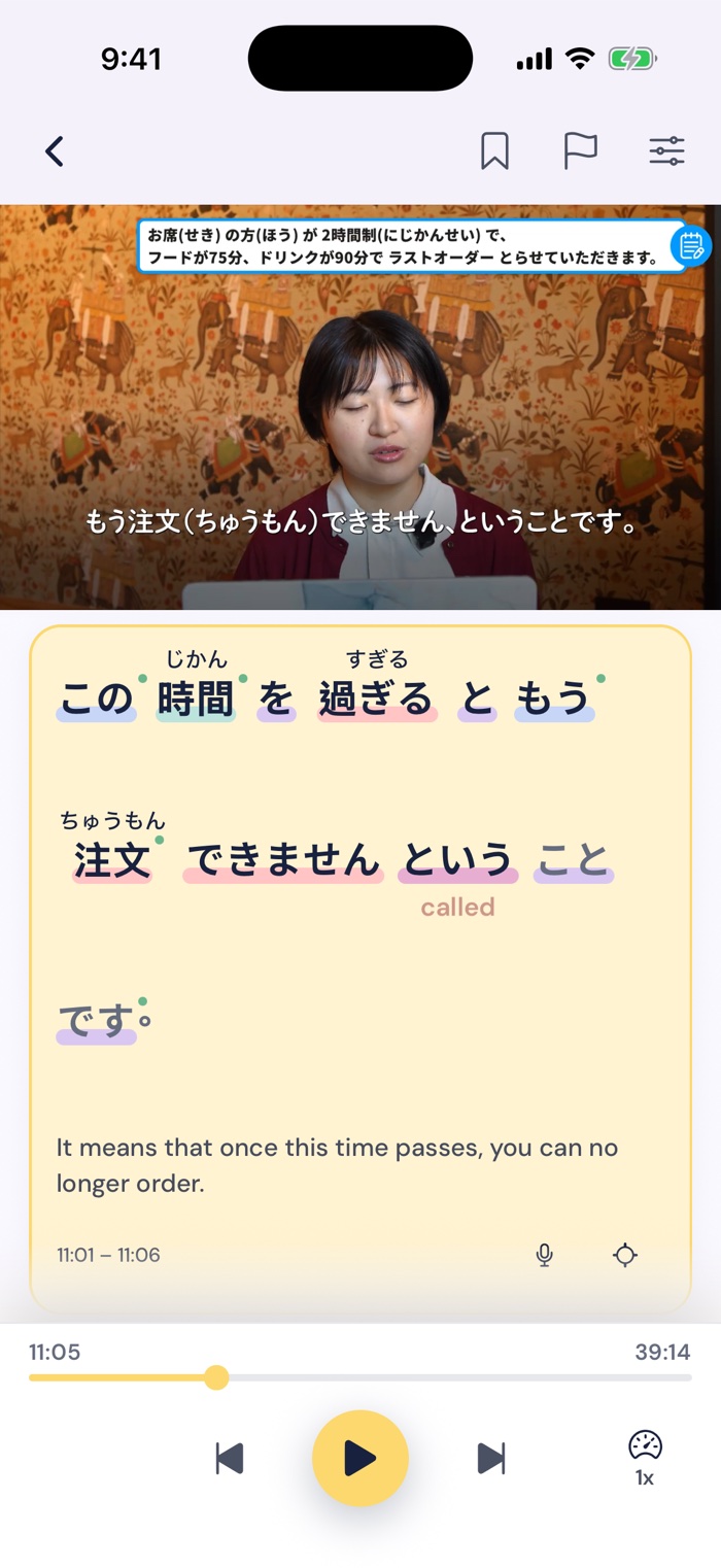 Gravity's transcript player under a Japanese izakaya lesson on YouTube, with furigana over each word and an English translation of the line