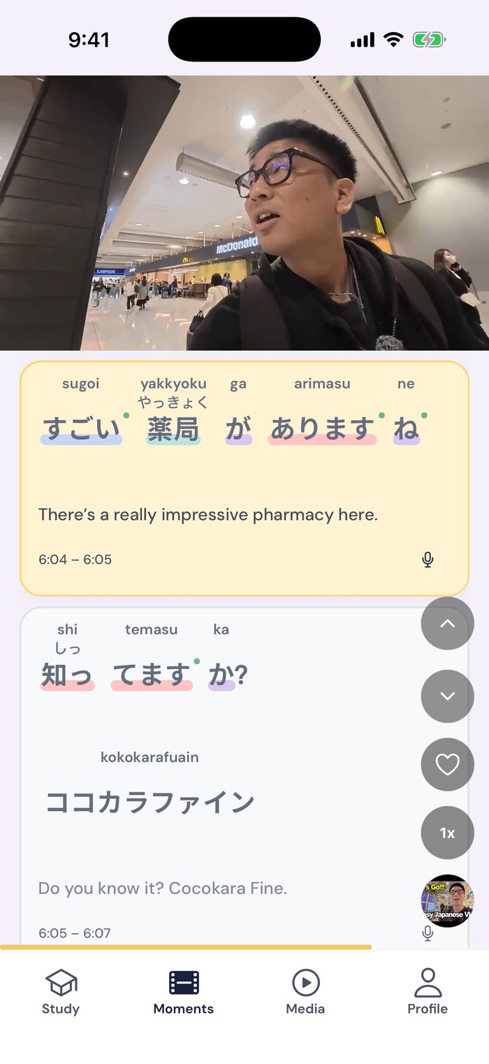 A Japanese with Shun video in Gravity, with the line 現金は持っておいた and the English meaning of 持って under it